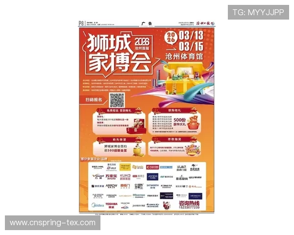 凯发登录首页活动最新资讯,精彩赛事和优惠活动一站式了解尽在掌握