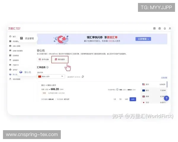 凯发线上官网支付方式多样化支持多平台快速充值与提现的详细流程