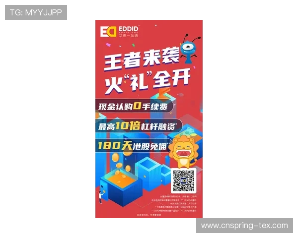 凯发电游最新优惠政策解析：丰富福利助力玩家轻松赢取更多奖励