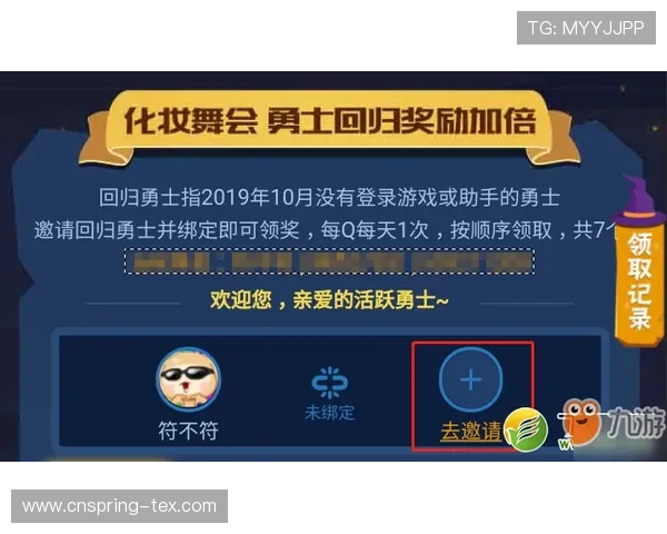 凯发森林舞会充值提现流程详解,快速便捷的资金操作保障玩家游戏体验