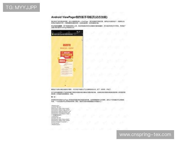 凯发网官网全面介绍平台特色、优惠活动及新手注册流程，助你快速上手游戏